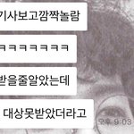 [EXO] 머글친구도 인정했었는데..