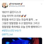 [방탄소년단] <b>한참</b>을 고개숙이고 있었던 윤기