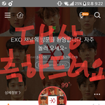 [방탄소년단] 안녕하세요 :) 엑소엘입니다