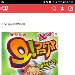 [드루와] 나 옛날 판 보다가 발견한건데