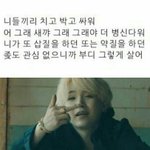 어그<b>로들</b>에게 핰듀
