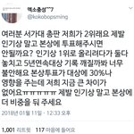 [EXO] 제발 이거 읽어 우리 석아<b>대도</b> 대상 못 받음
