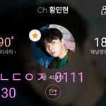 [황민현] <b>미녀</b>단 대박적 플뷰떳어ㅠㅠㅠㅠ