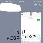 [황민현] 황ㅊㅇ님 <b>미녀</b>랑 셀카 인별업뎃