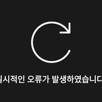 예비 고1 <b>수포</b>자인데