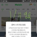 [인피니트] 나 운 엄청좋은듯