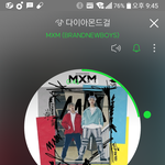 [임영민] 힘내