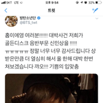 [방탄소년단] <b>추억</b>돋고 눈물자국 20130613개
