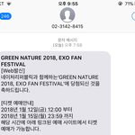 [EXO] 이분위기에 미안한데
