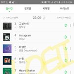 [EXO] 스밍해 스밍