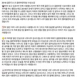 [방탄소년단] 수 <b>상</b> 소 감 박 제 ! ! ! !