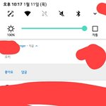 얘들아 이거 답 해도 됨? 사진O