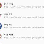 [인피니트] 엠알제거 <b>제보</b>했어!