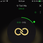 [인피니트] 친구들!! 우리 방금 ㅇㅌㅌ에 <b>엠알</b>제거 글 올라왔어