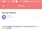 판 갈아탈거면 <b>일루</b>와 얘들아