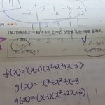 수학 잘하는 판녀 ㅠ
