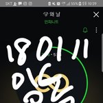 [인피니트] 너무좋아ㅠㅠㅠㅠ
