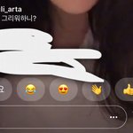 [EXO] 저 댓글쓴 애 <b>뭔</b> <b>생각</b>으로 쓴거냐