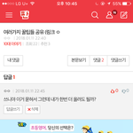 [드루와] 판 링크 모음