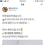 [방탄소년단] <b>전정</b>꾹 맞음????