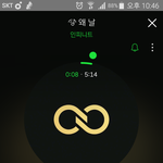 [인피니트] 엔톡에 홍보글 올리기전에