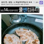 [댓글부탁해] 전학가면 <b>얼</b><b>평</b>많이해..?