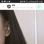 ㅁㅊ 이거봐개이뻐 당장 <b>이너</b>컨츠하러간다;
