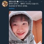 [방탄소년단] 남준이 짹