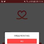 <b>최애돌</b> 로그인