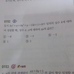 [공판] 수학 상 문제좀 <b>알러</b>주세여..