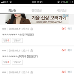 [댓글부탁해] 지금 판 <b>복구</b>?하려고 이쁜말 하는거지 다들ㅠㅠㅠ