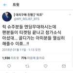 [모두드루와] 엘프인데 아미한테도 엑소엘한테도 넘 고마워 ㅠㅠ