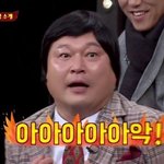 [댓글부탁해] ##<b>호동</b>이와 함께하는 어그로 퇴치 운동~~#