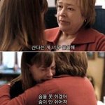 나 은따..인거같아