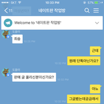 [댓글부탁해] 네이트판 관<b>종서</b>식지 모음