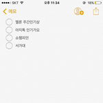 [EXO] @@지금 <b>부터</b> 남은시간 해야할것@@
