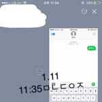 [황민현] [180112] !해ㅌ <b>불판</b>! 끝