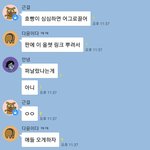 옵챗링크 절대 네버 들어가지<b>마</b><b>셈</b>