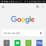 구글 일베 이거 뭐임...??