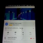 [인피니트] 아까 해피함께에서 <b>텔미</b> 나왔대!
