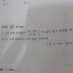 [<b>공판</b>] 수학 상..알려주라(❁´u`❁) 