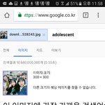 구글 이미지<b>검색</b> 페북은 못하나봄 ㅣ