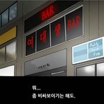 기안84가 <b>여혐</b>이라는 증거