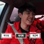 [EXO] #%^~경수생일#%^~