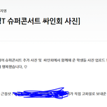 [드루와] 스토커 썰 이지영 강사님 찍덕 생김ㅋㅋㅋㅋㅋ
