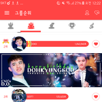 [EXO] 이거 <b>헤더</b> 3명이서 어떻게 맞추는거임?