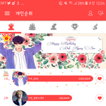 [EXO] 경수 <b>헤더</b> 맞춰졌다