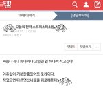 [ㅠㅠㅠ] 어그로<b>글</b> 늘었어도 너무한거아니니ㅠㅠㅠㅠ
