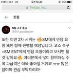 [EXO] 다들 관심가져라
