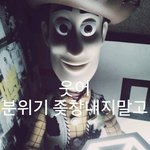 [EXO] 이 좋은날 ㅇㄱㄹ들 가볍게 <b>스루</b>(찡긋